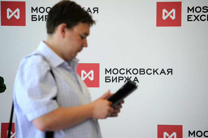 биржа ключевая ставка бизнес мсп