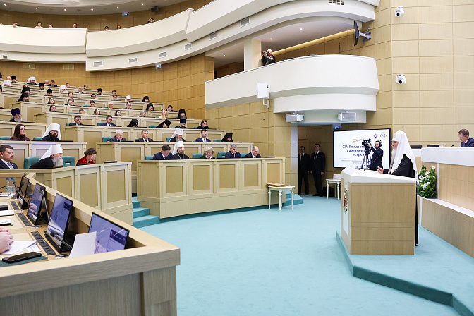 кирилл святейший патриарх московский и всея руси