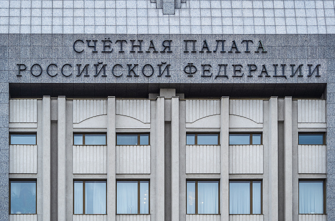 счетная палата 