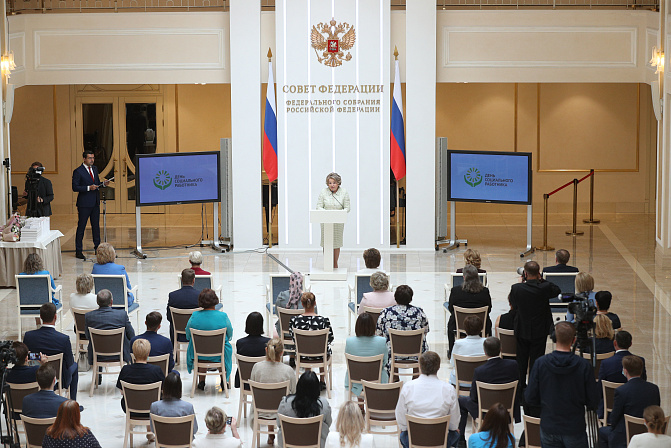 Заклинание На Импотенцию