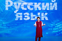 Россияне голосуют за финалистов телешоу «Классная Тема!»
