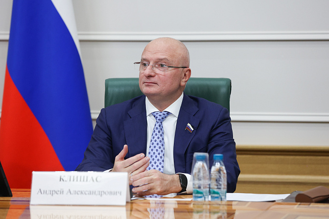 сенатор андрей клишас