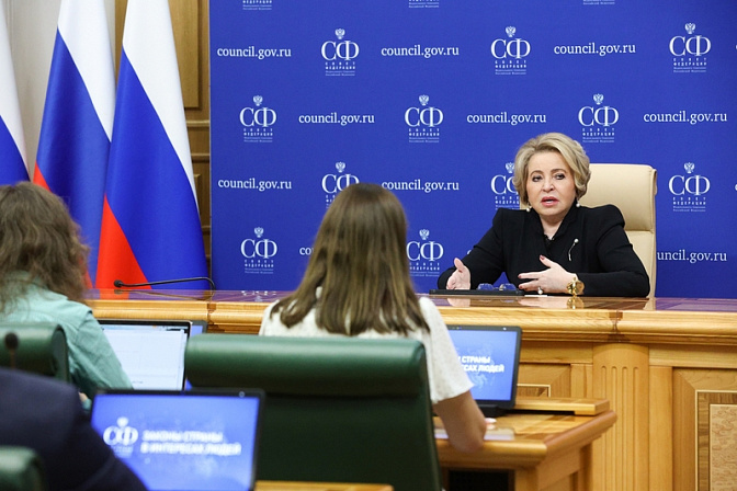 председатель совета федерации спикер сф валентина матвиенко