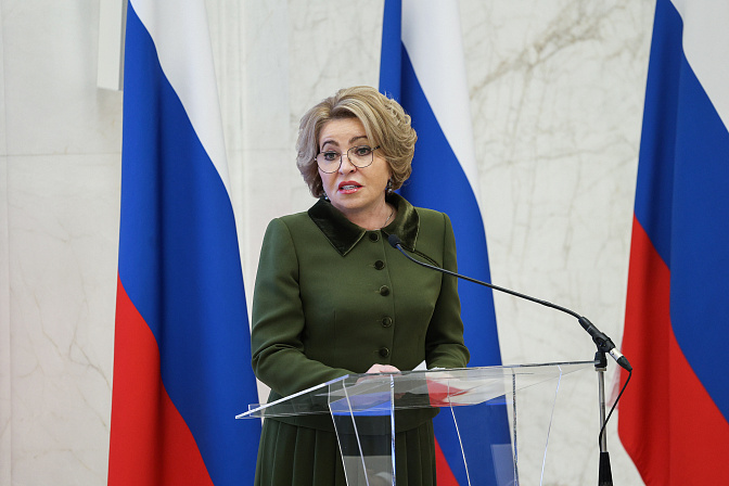 Председатель СФ Валентина Матвиенко