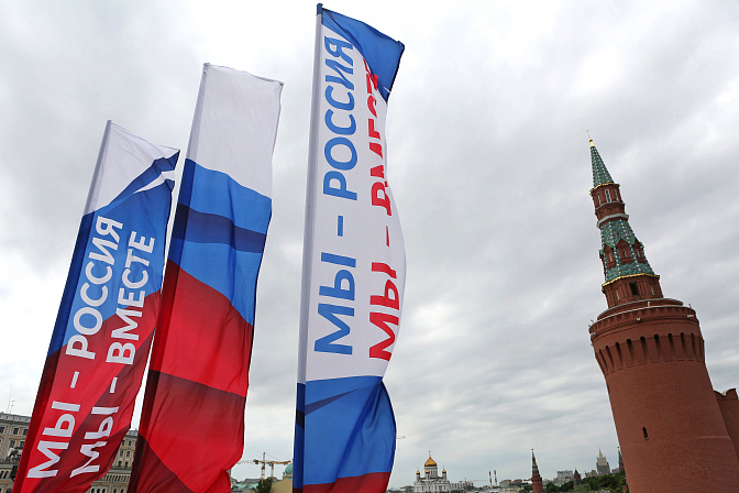 флаг Росcии 