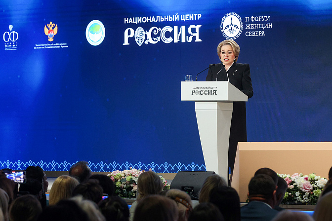 председатель сф валентина матвиенко