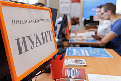 Бюджетные места в вузах будут распределять по новым правилам