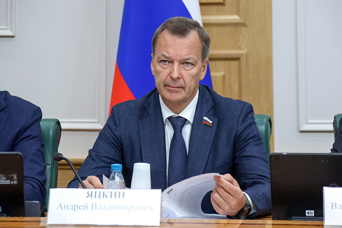 первый заместитель председателя сф андрей яцкин