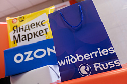 В СФ предложили ввести льготные страховые тарифы для продавцов маркетплейсов