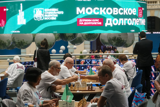 московское долголетие 