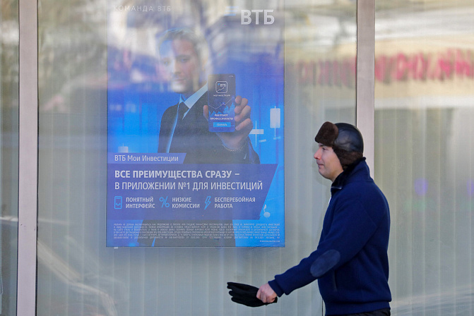 Фото: Сандурская Софья/ Агентство городских новостей «Москва»