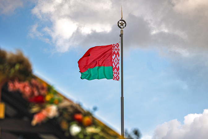форум регионов россии и беларуси флаг