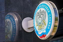 Налоговые вычеты на сумму более 200 млрд рублей предоставила ФНС с начала года