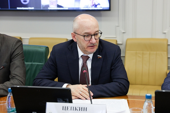 сенатор рф член совета федерации олег цепкин