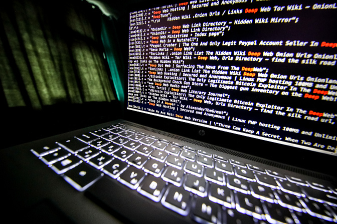 киберпреступность 