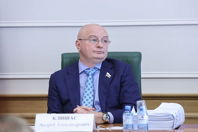 Сенатор Андрей Клишас