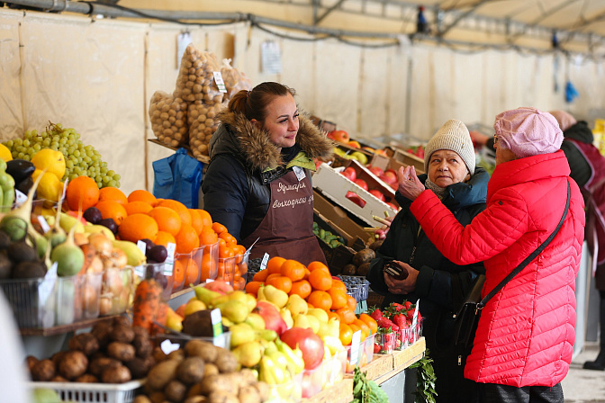 ярмарка выходного дня овощи фрукты рынок продукты