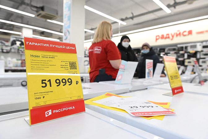 Ценник на бытовую технику в магазине