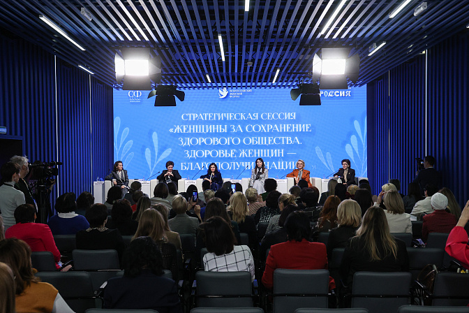 ВЖФ всероссийский женский форум