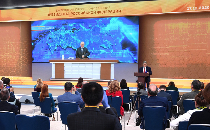 Пресс-конференция Владимира Путина. Фото с сайта Кремля