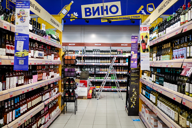 алкоголь вино алкомаркет 