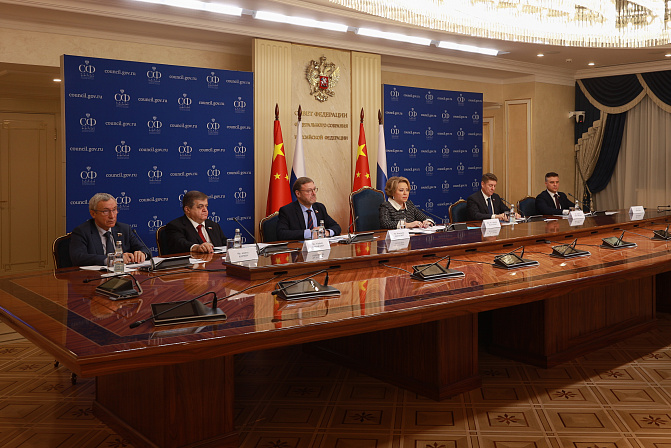 Фото: седьмое заседание Межпарламентской комиссии по сотрудничеству между Федеральным Собранием РФ и Всекитайским собранием народных представителей КНР