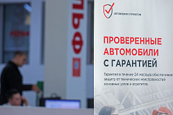 В России на 60% вырос спрос на подержанные гибридные автомобили 