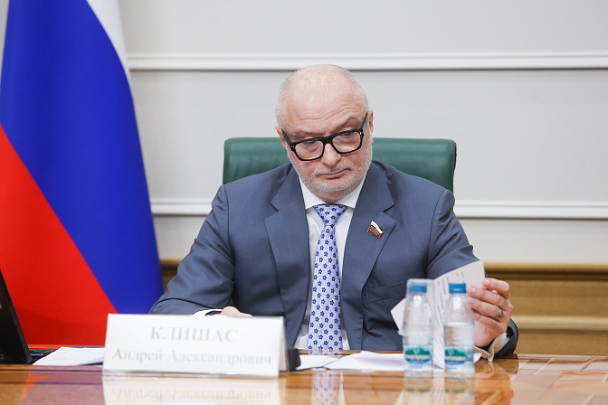 сенатор андрей клишас