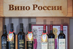 Парламентарии предлагают разрешить придорожную рекламу российских вин
