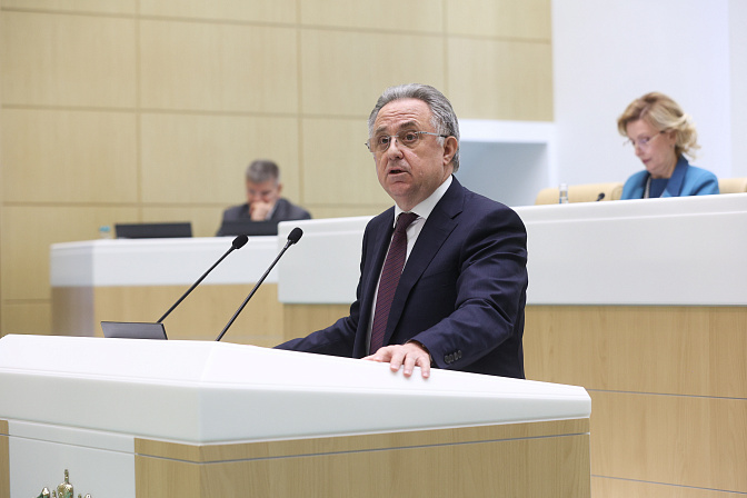 гендиректор пао дом рф виталий мутко