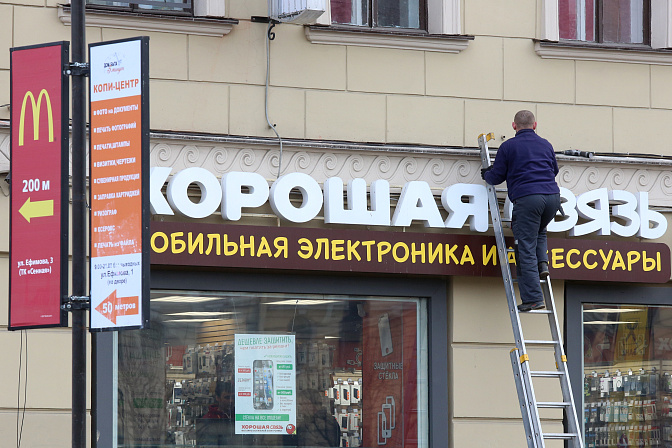 наружная реклама