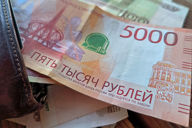 деньги рубли пять тысяч 