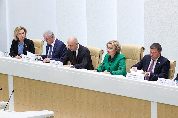 председатель сф валентина матвиенко