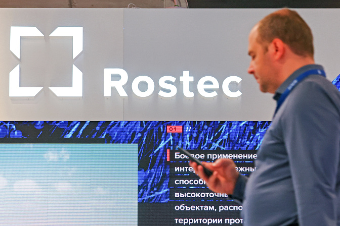 госкорпорация ростех 