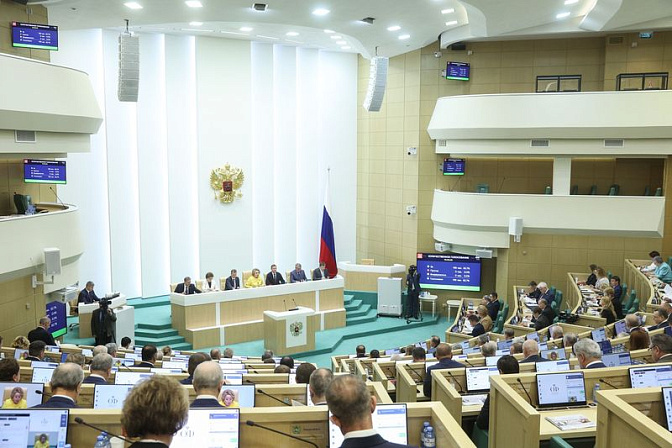 549 заседание Совета Федерации
