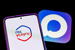 Как защититься от мошенников через портал «Госуслуги» 