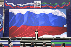 Матвиенко: Россия — самая большая и самая дружная семья народов