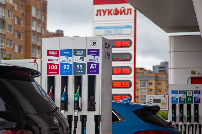 заправка топливо бензин дт 