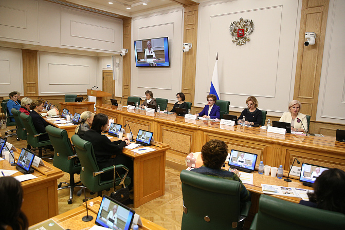 Заседание Совета Евразийского женского форума при СФ. Фото: СенатИнформ/ Пресс-служба СФ