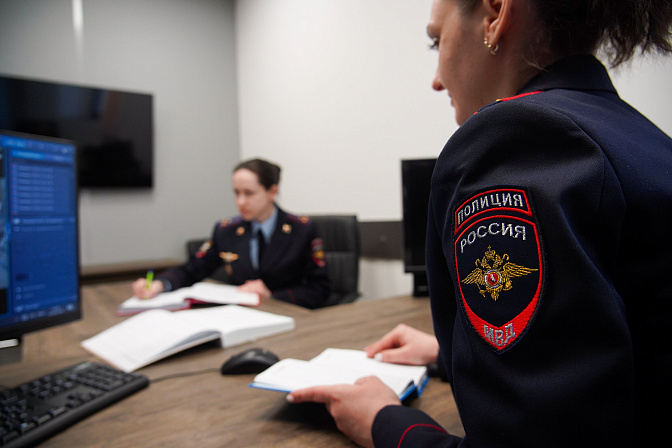полиция мвд дежурная часть