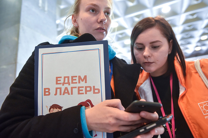 отправка в детский лагерь 