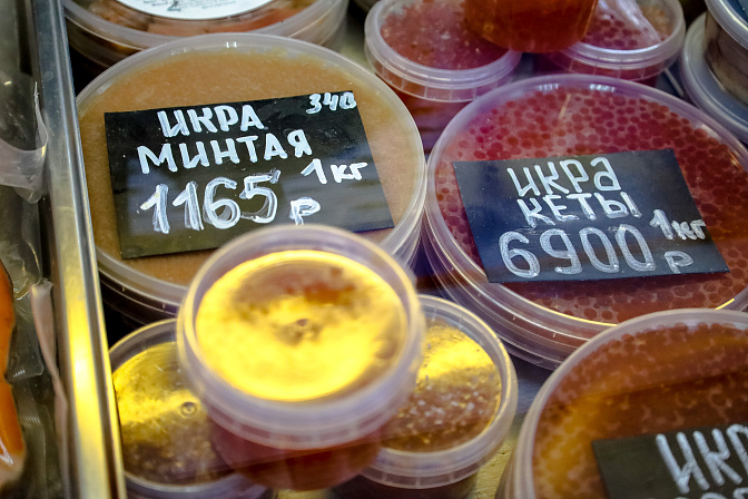 икра магазин