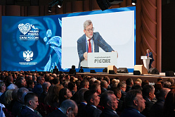 ВЦИОМ: семья остаётся важнейшей ценностью для россиян