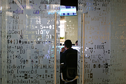 В Росфинмониторинге рассказали о планах по борьбе с киберпреступностью