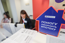 Россиянам с высокой долговой нагрузкой с 1 марта будет сложнее получить ипотеку