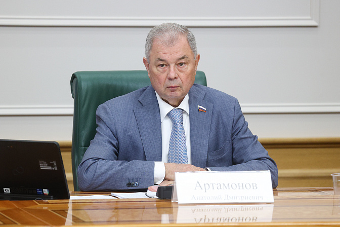 сенатор анатолий артамонов