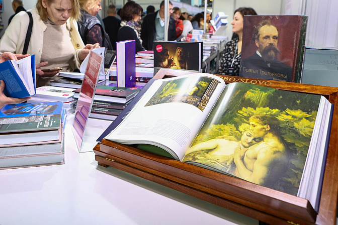 книги по искусству каталоги ярмарка