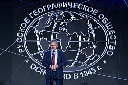 Матвиенко поздравила членов РГО со 180-летием образования организации 