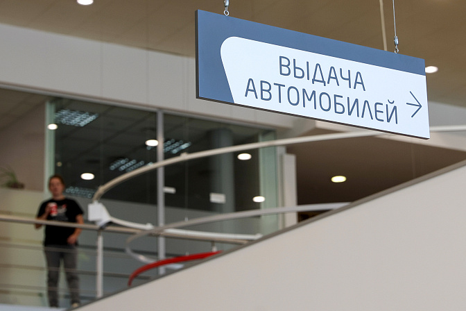 автосалон 