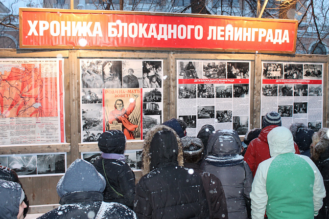 выствка на улице блокада ленинграда